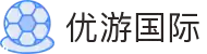 优游国际(中国)UB8平台-共创美好未来